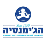 קורס עזרה ראשונה הג'ימנסיה